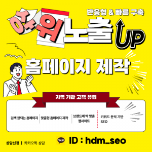 파주교정치과 진료 안내 대표 이미지